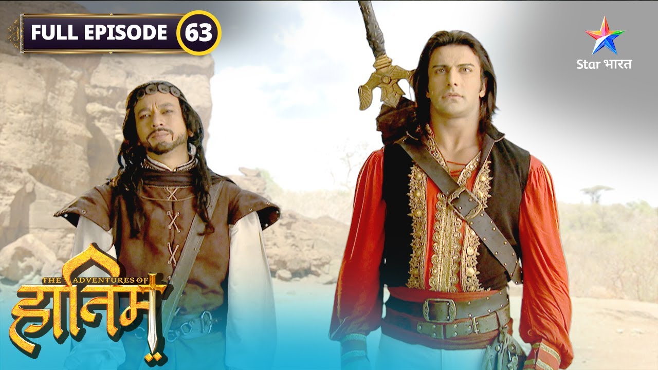 The Adventures Of Hatim | Hatim bana bachcha | FULL EPISODE-63