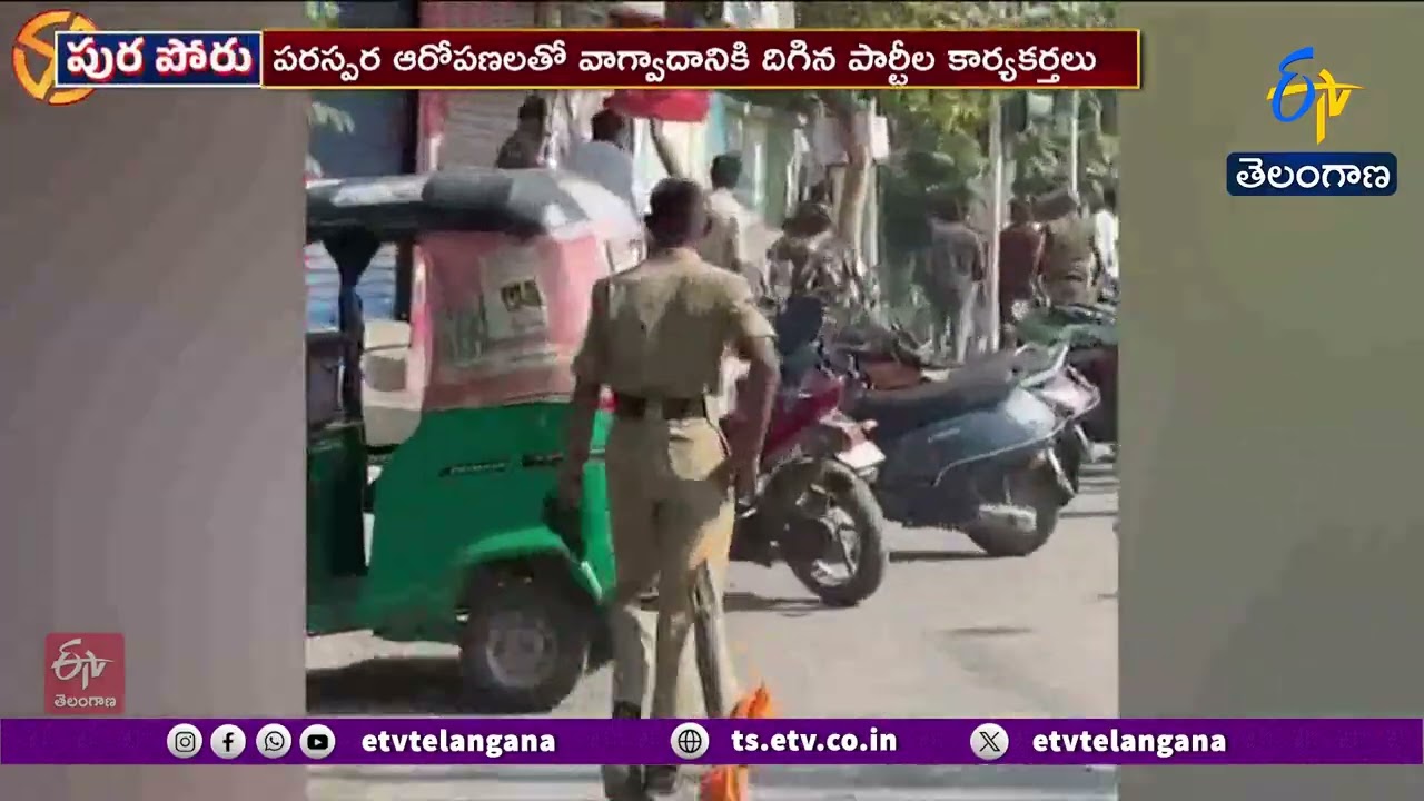 Minor Clashes Erupt at Municipal Polls | Police Take Action to Control Disturbances