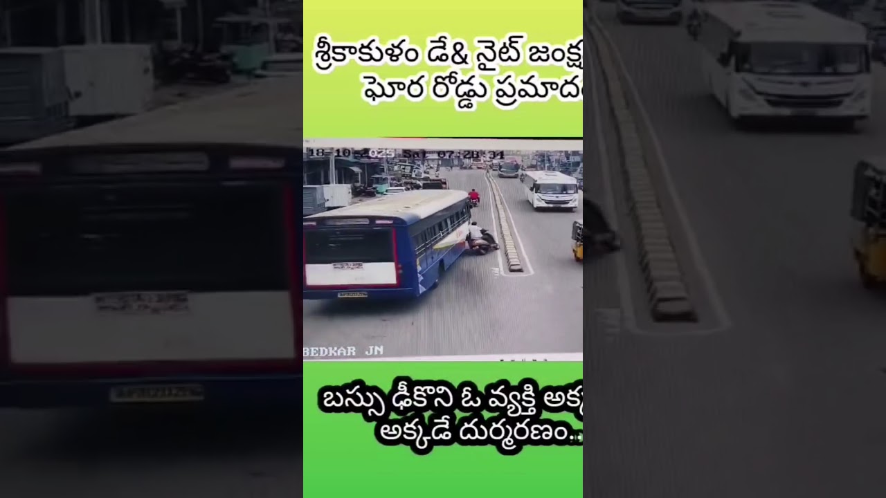 Bus Accident in srikakulam at day and night junction #srikakulam #srikakulamvlog #