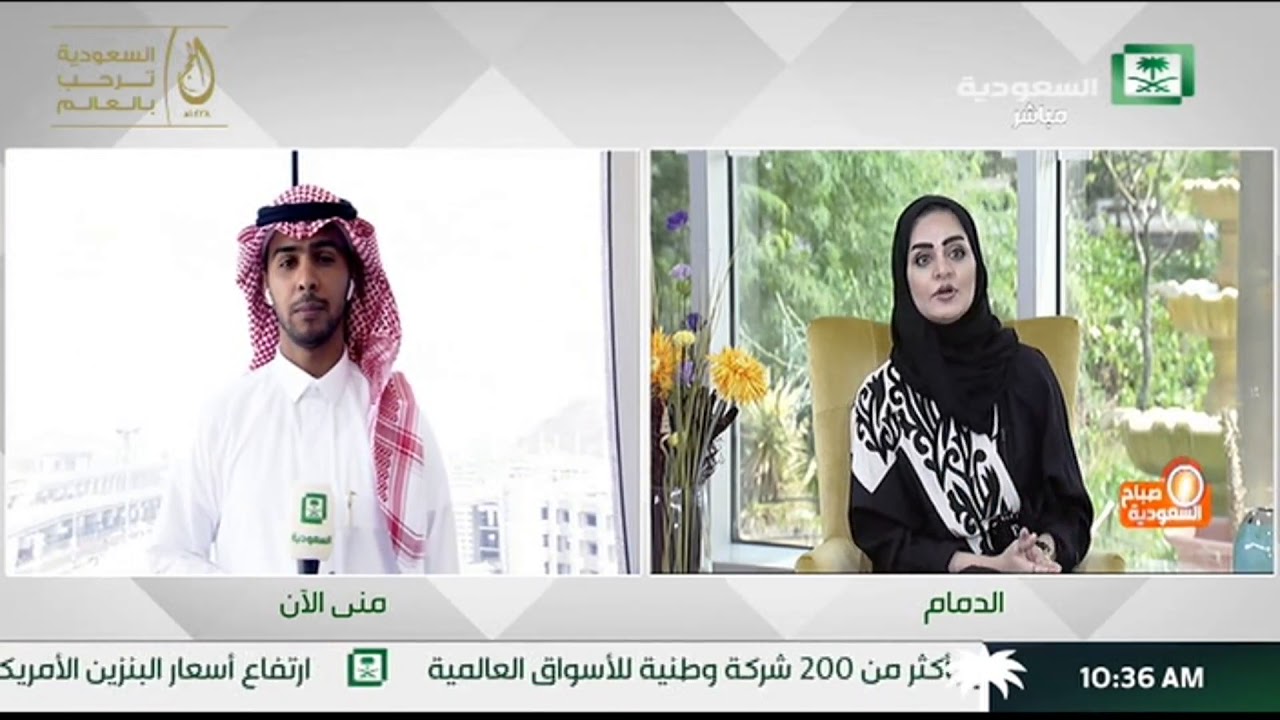 نقل مباشر من مكه المكرمه  من منى