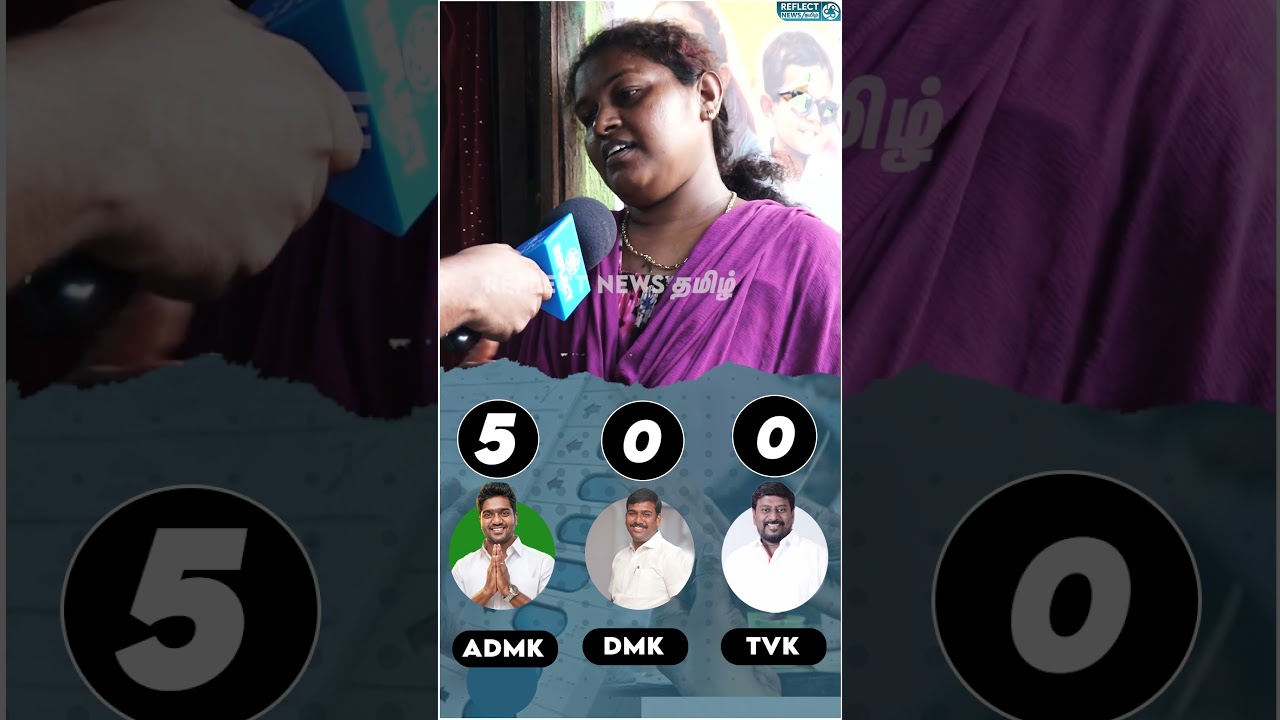 தண்ணி பிரச்சனை இருக்கு  | Public Opinion | Egmore | DMK vs ADMK