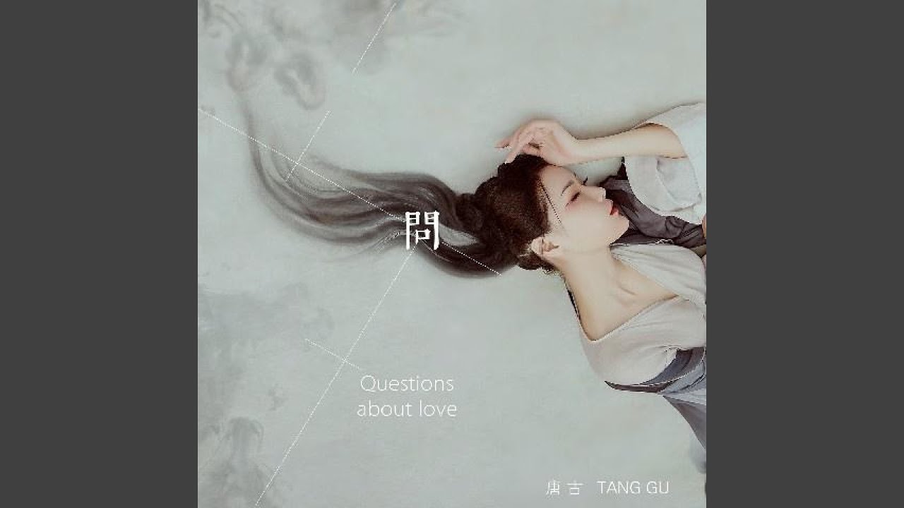 问
