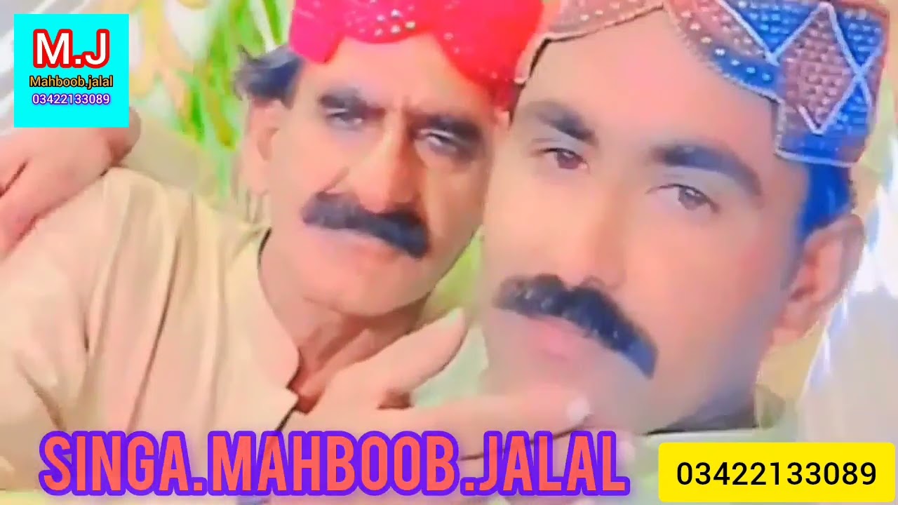 kahra dinan mon dukh tohy l mahboob jalal l sindhi song l 2026