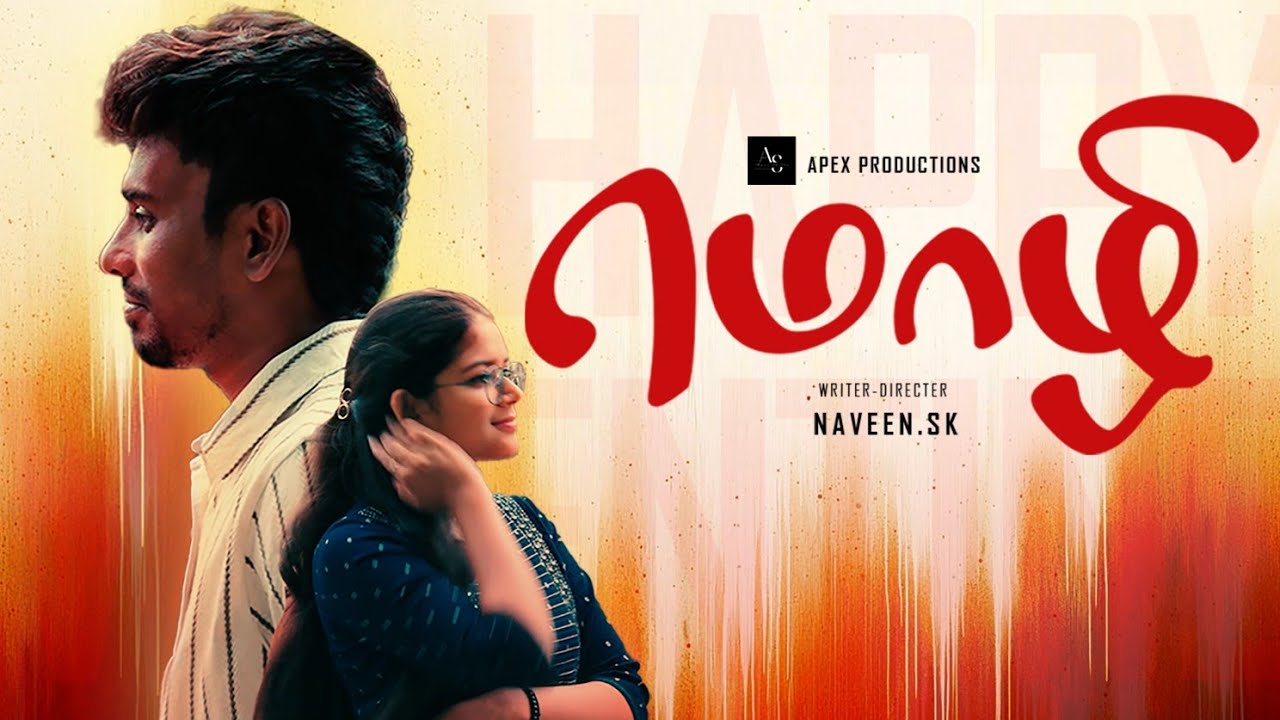 Mozhi - Tamil Short Film | Renald,Ridhika | Naveen.sk | Pocket Padam