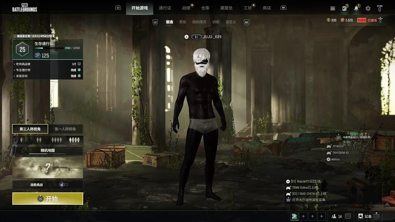 Controller Solo Game