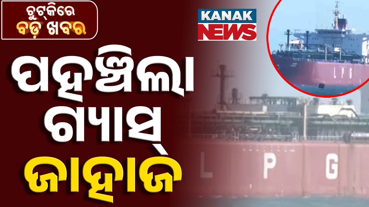 Chutkire Bada Khabar || 17th MARCH 2026 || 12AM Digital Bulletin || Kanak News