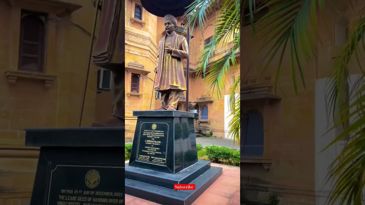 Allahabad University Main Campus ❤️ 