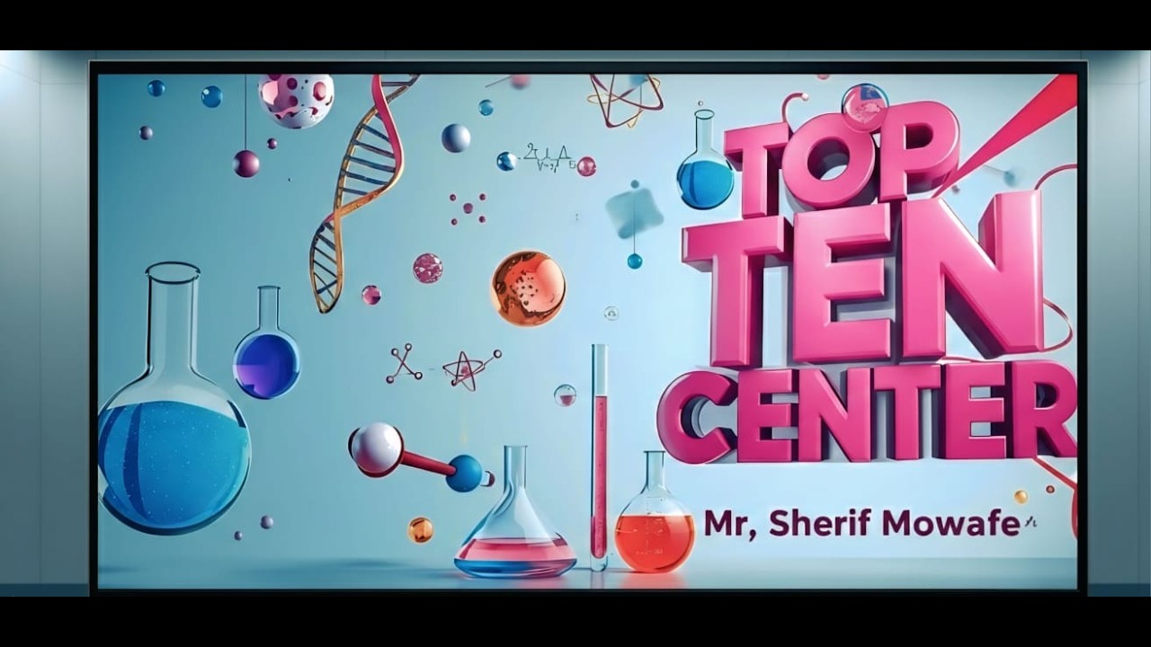 درس القصور الذاتي وقانون نيوتن الأول علوم ثانية اعدادي المنهج الجديد #مستر_شريف_موافي #علوم