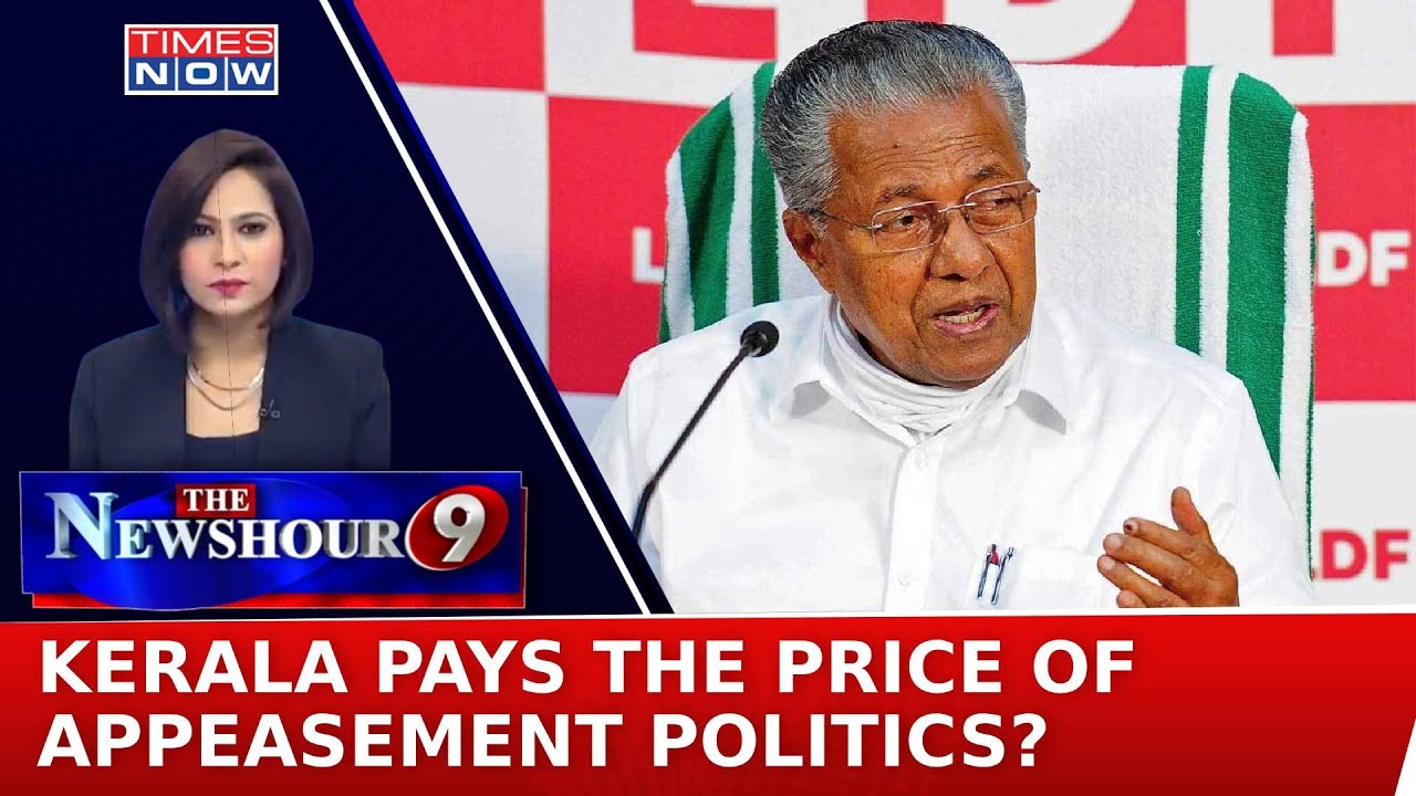 Political Blame Game Intensifies Over Kerala Blast | Who's The Target BJP, Left, Or Cong? | Newshour