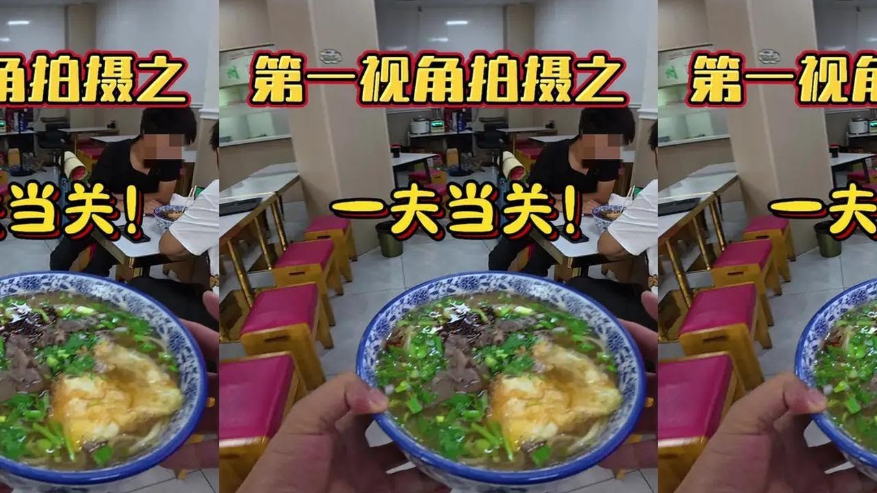 甘肃兰州牛肉面：独特工艺，美味传承