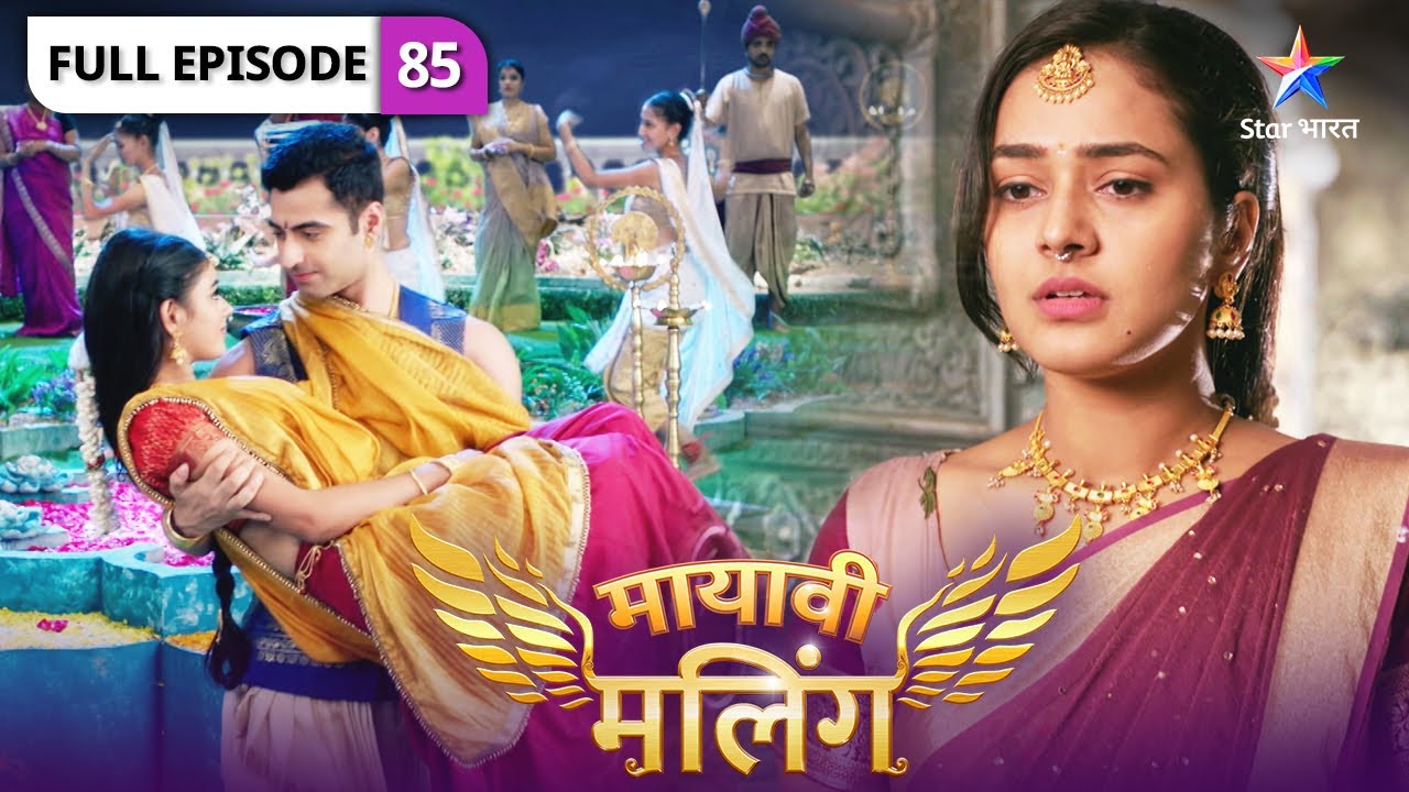 Mayavi Maling | Kya Angad ke roop mein behroopiye ko pehchan payegi Pranali? | FULL EPISODE-85