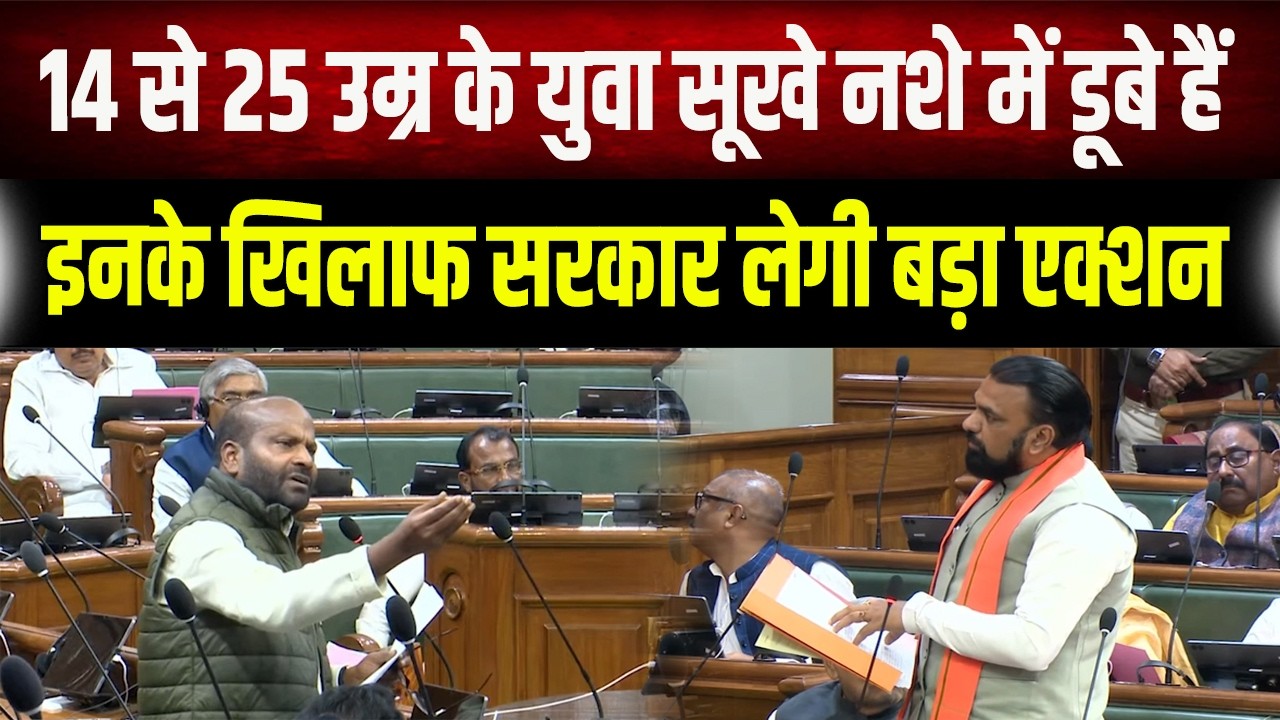 सूखा नशा के खिलाफ सरकार लेगी बड़ा एक्शन, Samrat Choudhary ने बता दिया