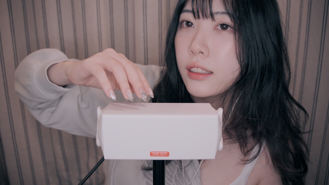 ASMR SR3D로 잠들고싶으면 들어와!