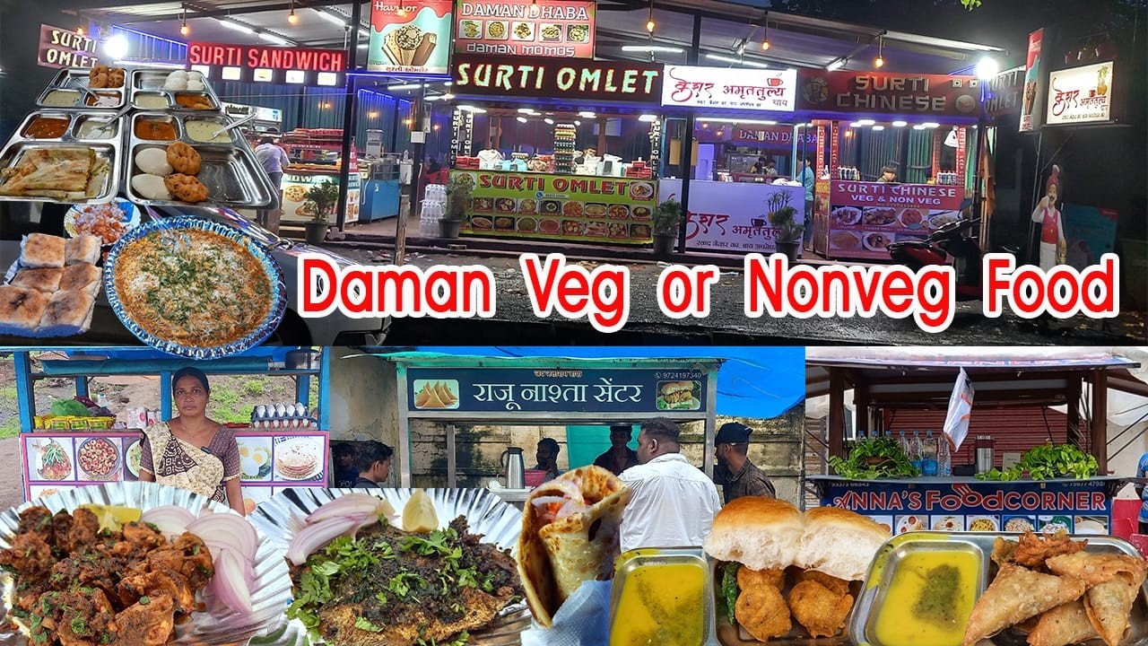 दमन की 5 खाने लायक जगह | veg food | nonveg food | daman street food | daman food | #viralvideo