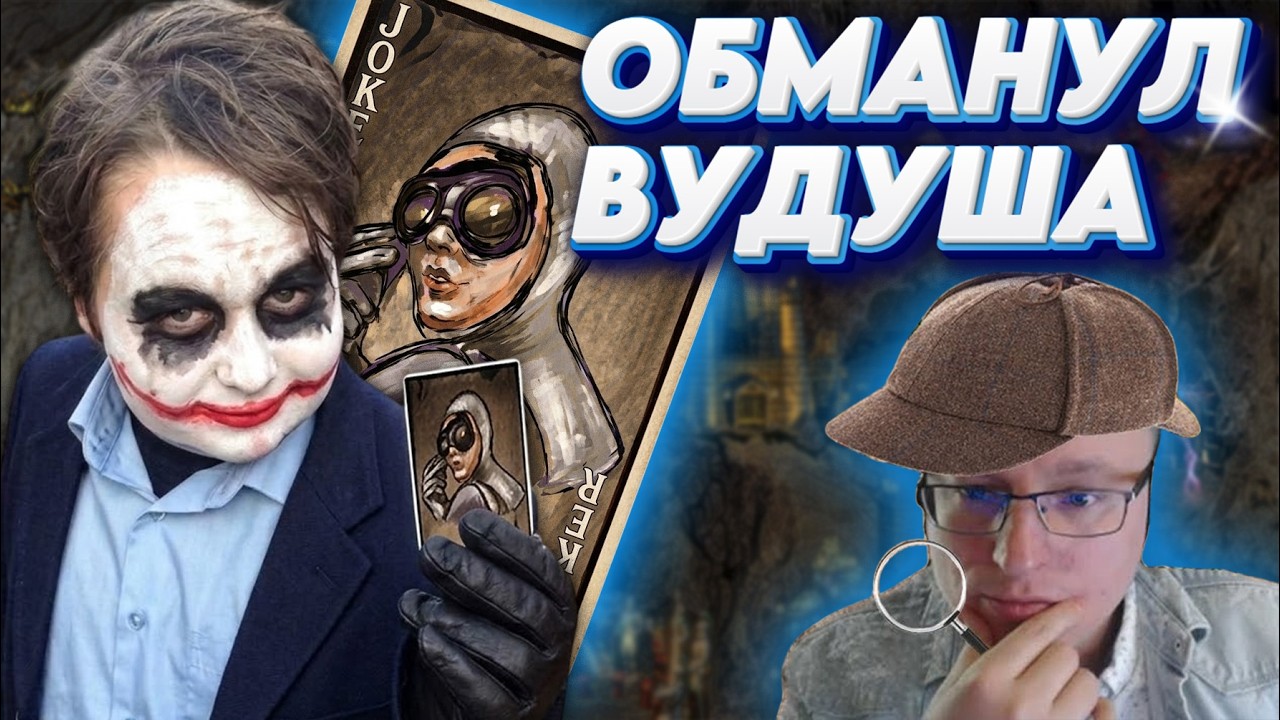 ГЕРОИ 3 | САМАЯ ХИТРАЯ КАТКА 2026!!😏😏