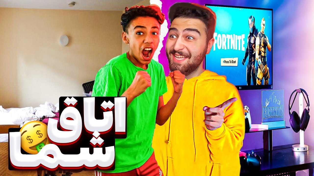 اتاق های گیمینگ خفن شما 😍💵گرون ترین اتاق ایران