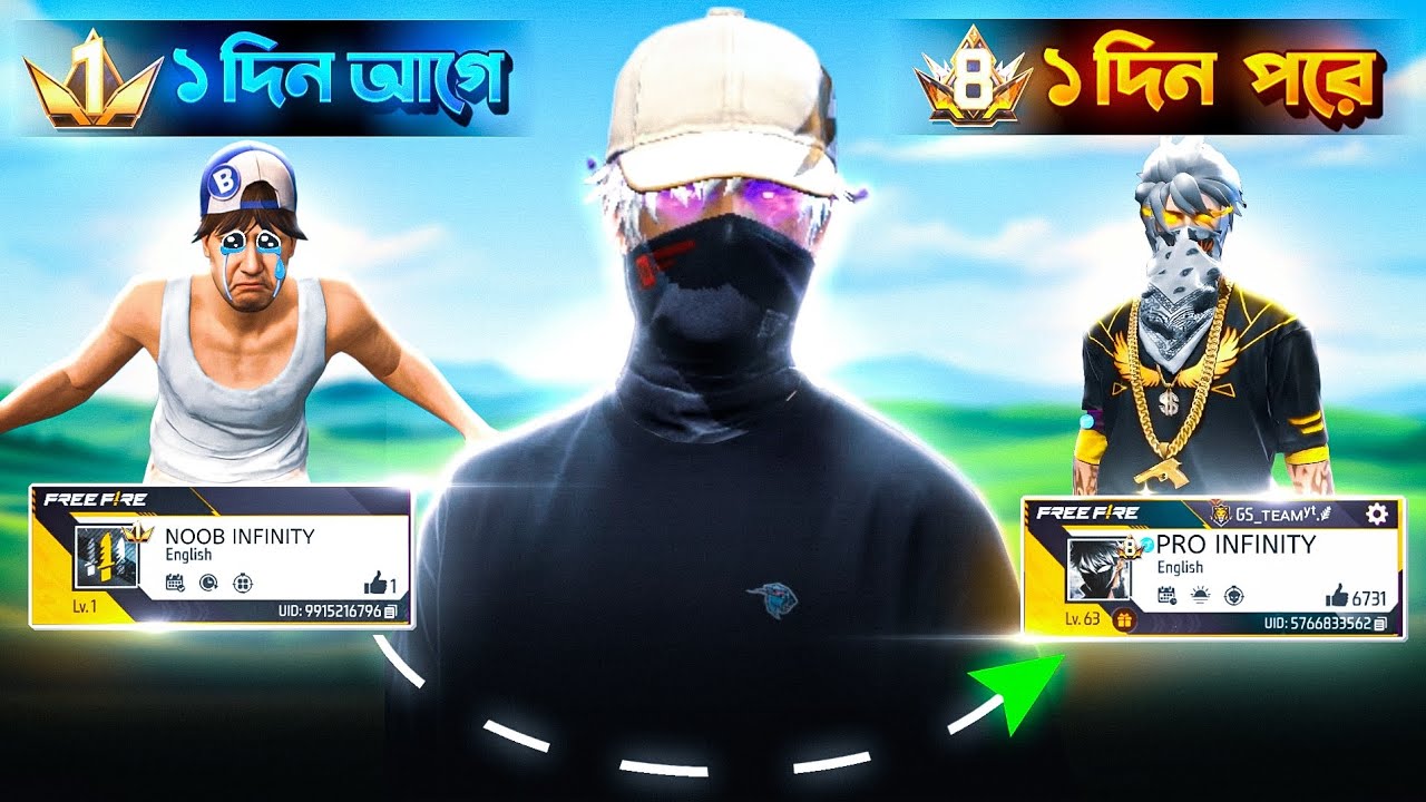 মাত্র ১ দিনে Noob.ID কে Pro আইডিতে রূপান্তর করার চ্যালেঞ্জ! - Garena Free Fire