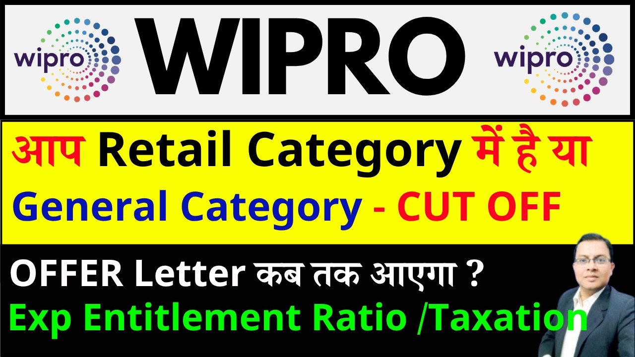 Wipro Buyback I Wipro buyback - Retail Category में है या General Category  I Wipro entitlement