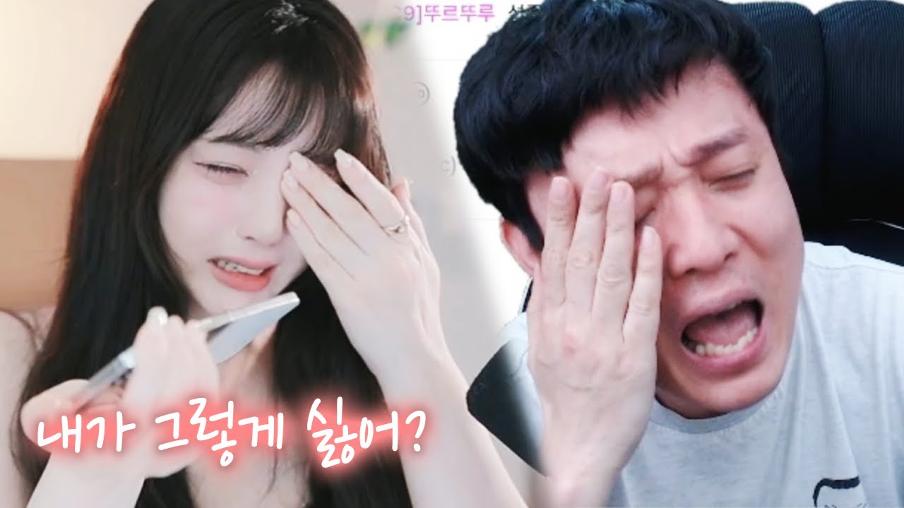 여자의 눈물에 대응하는 방법