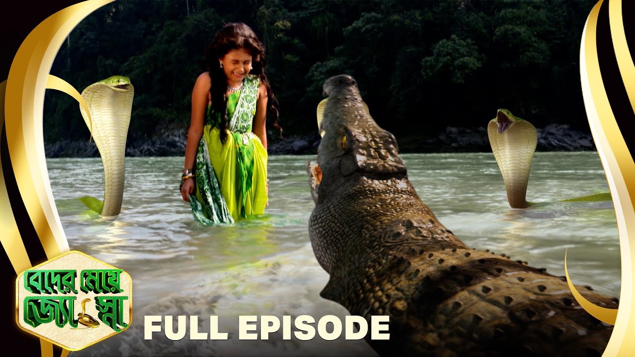Beder Meye Jyotsna - বেদের মেয়ে জ্যোৎস্না - Full Episode - 18 |Bangla Supernatural Serial|Sun Bangla