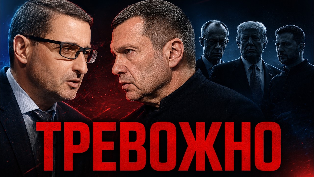 DANGEROUS GAMES - TRUMP, ZELENSKYY, MERZ, AND OTHERS