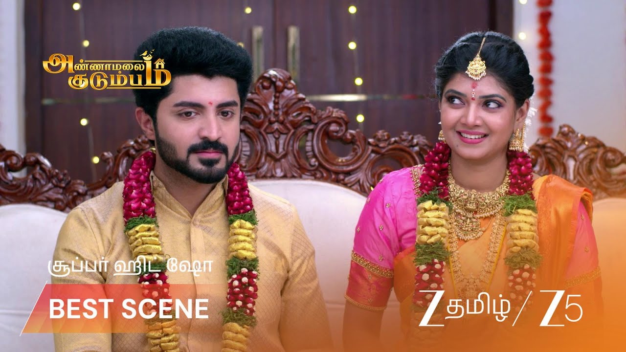 ANNAMALAI KUDUMBAM | EP - 94 | Best Scene 1 | Mar 14 2026 | Zee Tamil