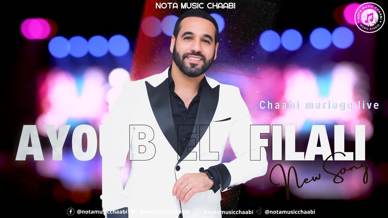 Chaabi Nayda  - Kachekoul chaabi - Ayoub El Filali | 2024 شعبي شاخد ديال بصح مع أيوب الفلالي