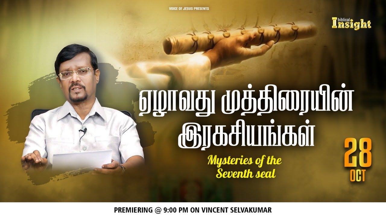 Mysteries of The Seventh Seal | Biblical Insight | Prophet Vincent Selvakumaar