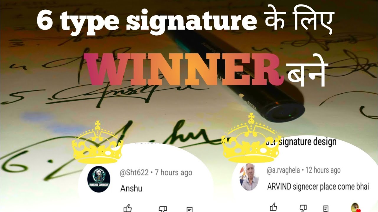 Top 6 type signature style || Anshu and Arvind name signature