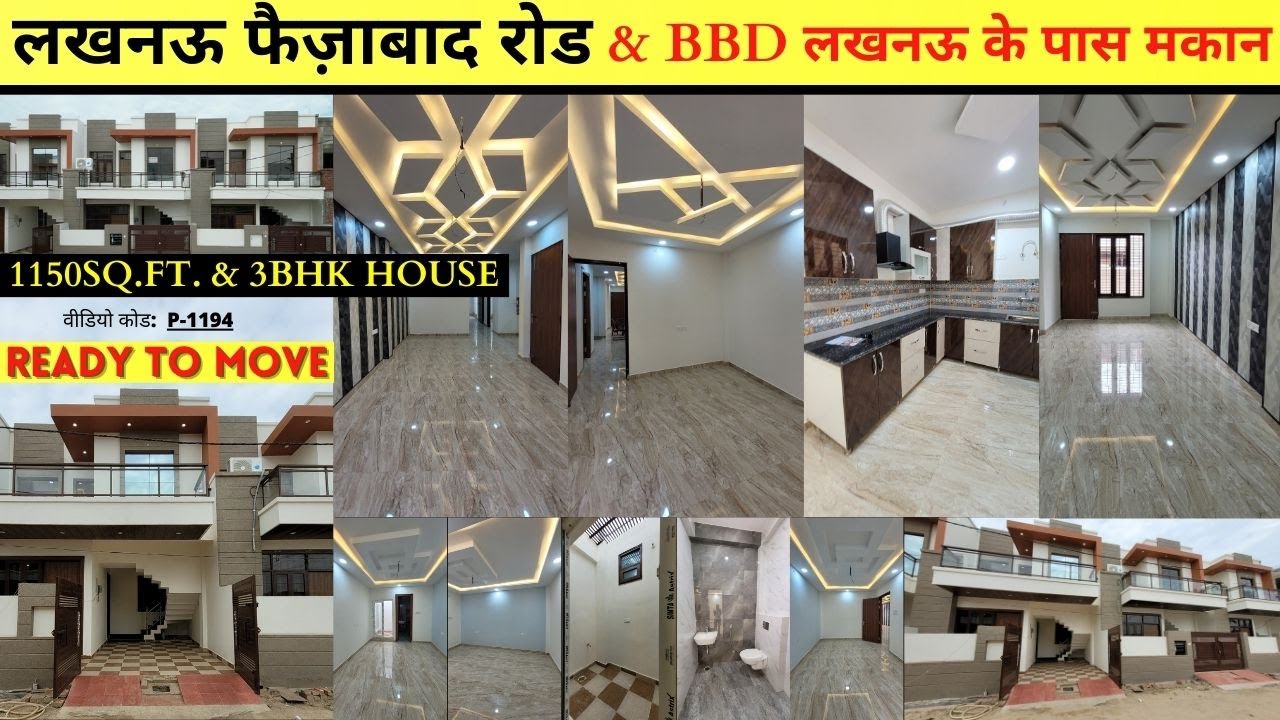 houseinlucknow independent house Near BBD Collgae house lucknow faizabad road #house #home #property