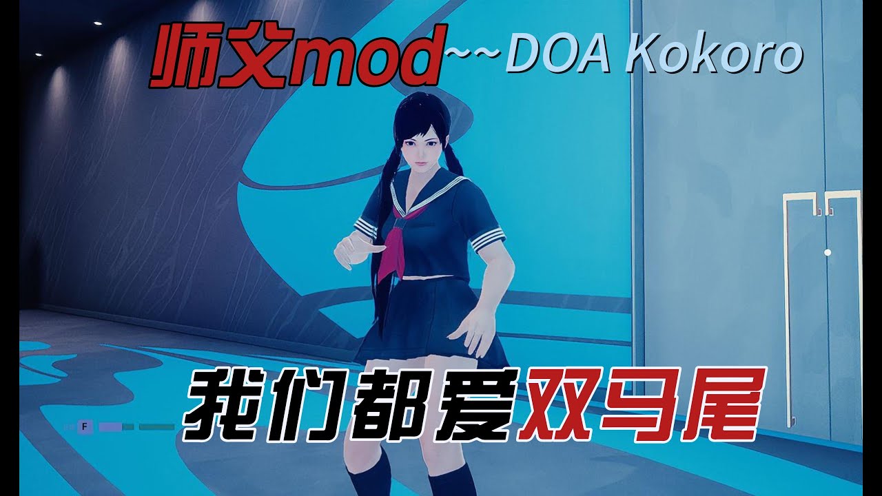 SIFU mod Update Physics, Breast Jiggle, Skin, Materials, Physics