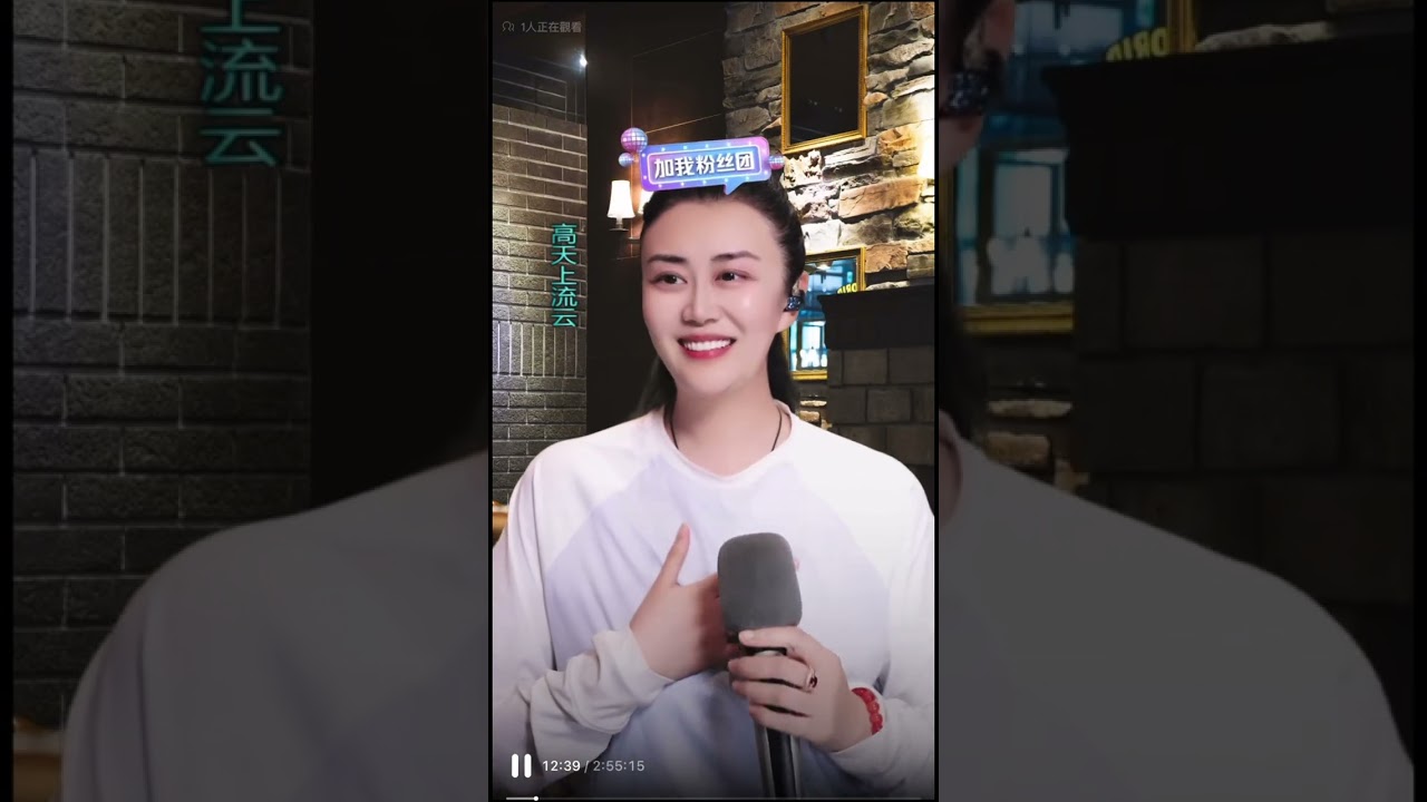 嫄嫄♋️全能唱将🎤-孫媛-二餅胡拉-20260123夜場直播分享
