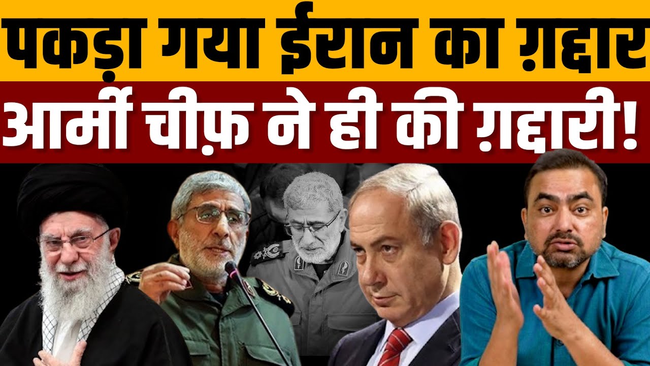 क्या हसन नसरल्ला को आर्मी चीफ़ इस्माइल कानी ने मरवाया । Navin Kumar