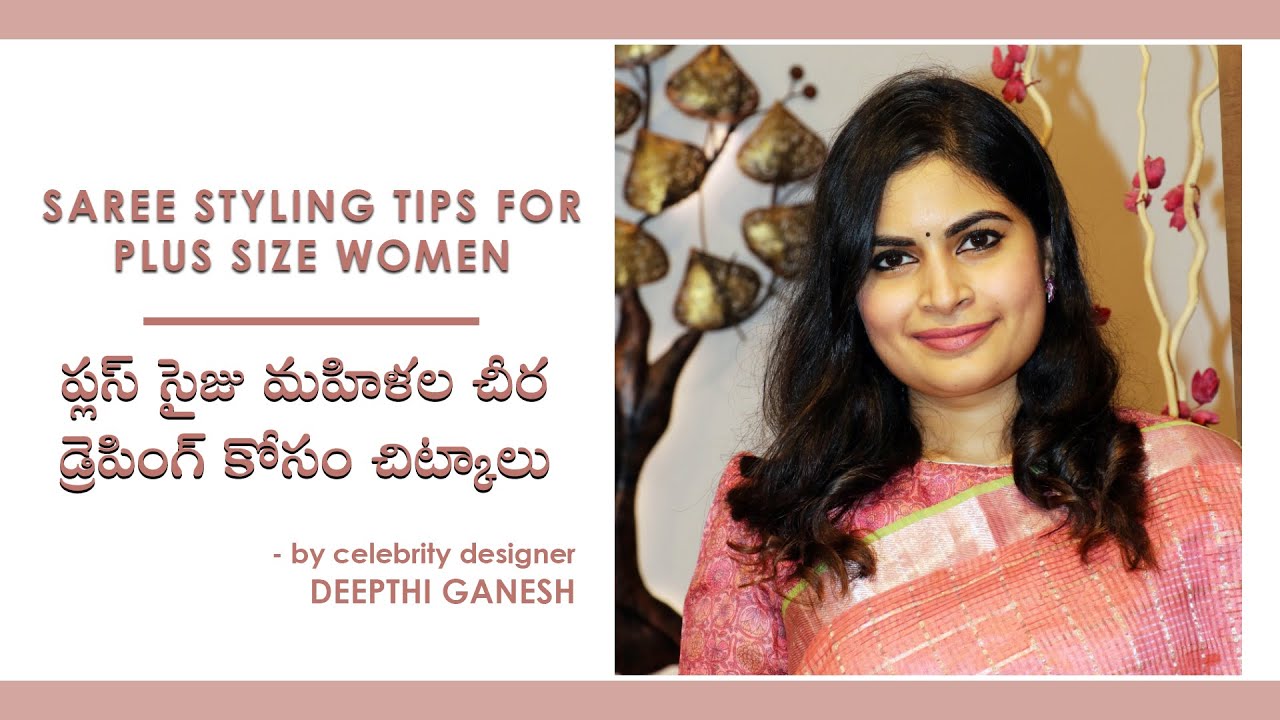 Saree Styling Tips For Plus Size Women Clothing | How To Wear Saree Tips | by Deepthi Ganesh !