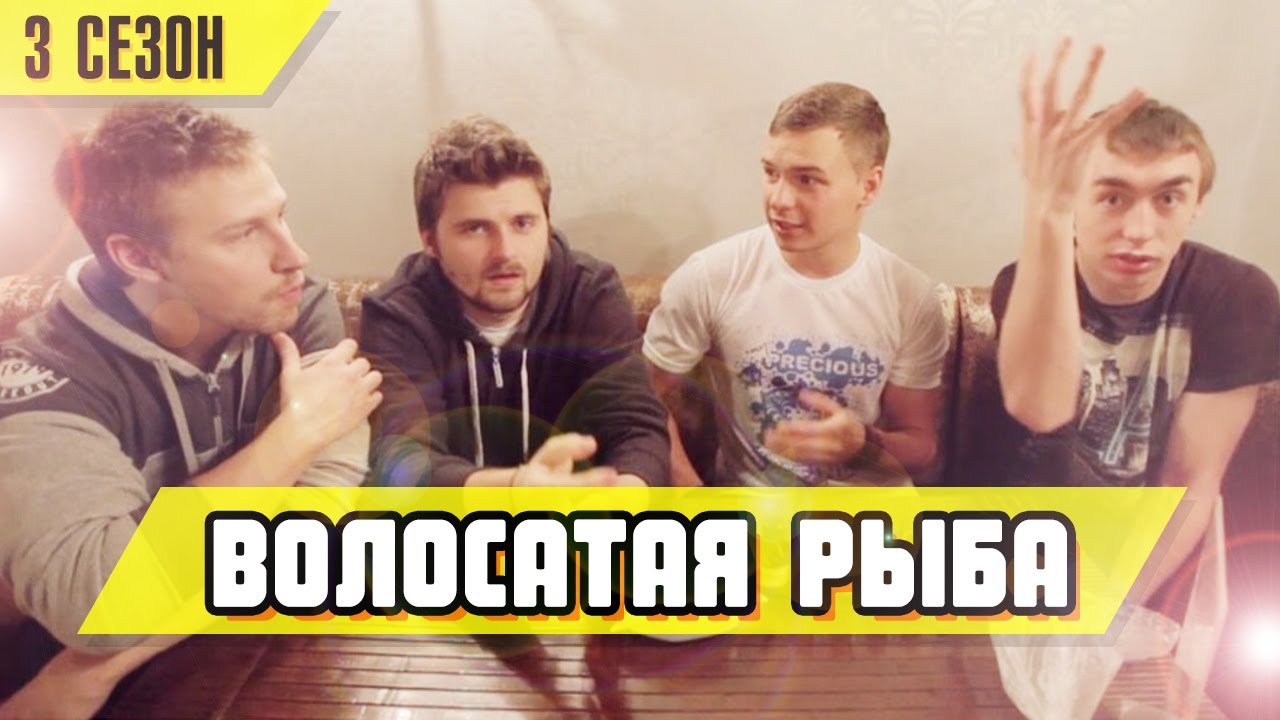 Слабо - 