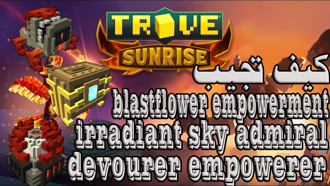 تروف|Trove كيف تجيب blastflower empowerment - irradiant sky admiral - devourer empowerer