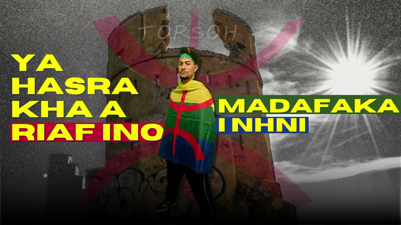 ARIF INO I3ZAN (Official) Audio