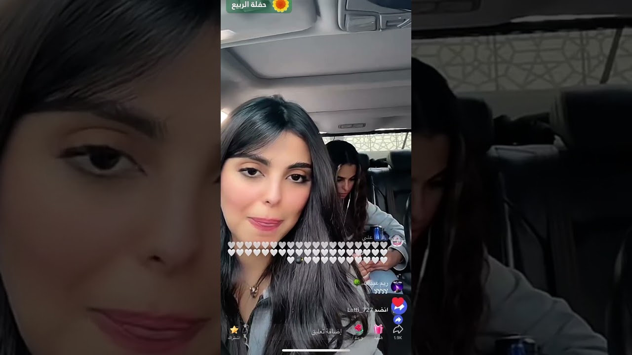 بث رزان بنات عبدالله ٥ مارس نهايه البث