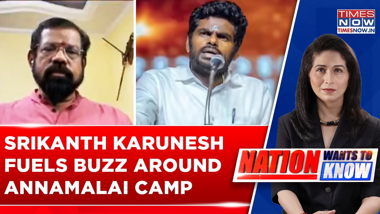 Tamil Nadu BJP Exodus Begins? Srikanth Karunesh Hints At Bigger Annamalai Shift | NWTK
