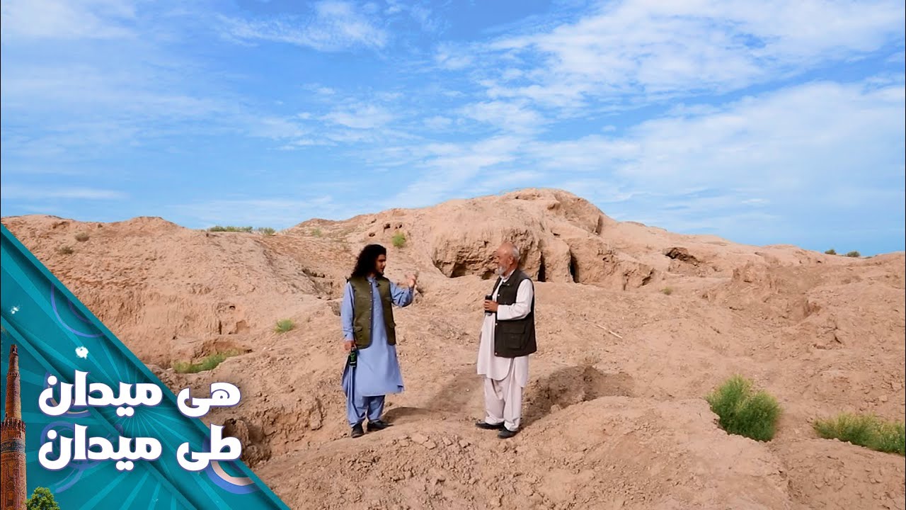 On the Road - Tela Tepe of Jawzjan District | هی میدان طی میدان - طلاتپه ولایت جوزجان