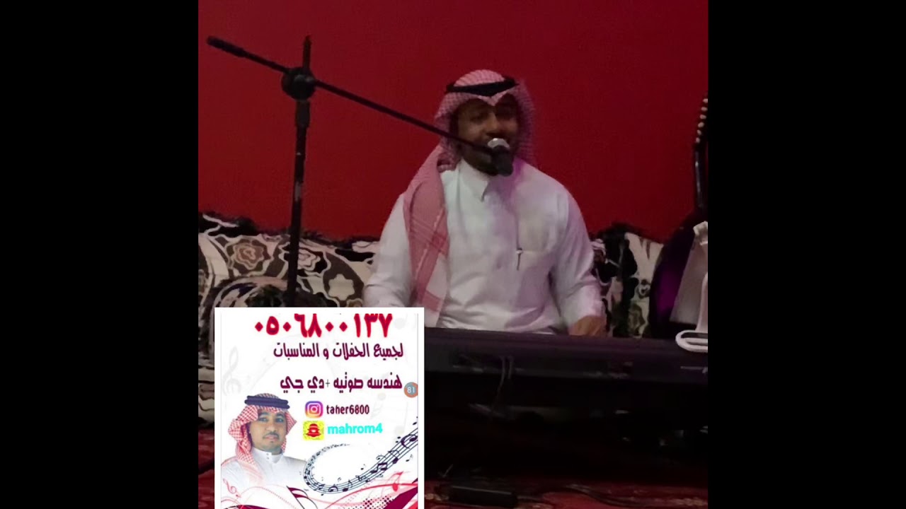 الفنان بونايل و بو بسام