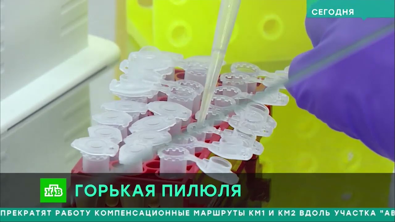 О наших клинических исследованиях в репортаже НТВ