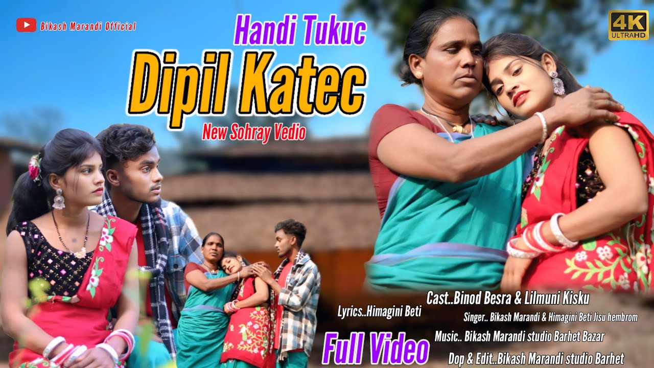HANDI TUKUC DIPIL KATEC FULL VEDIO / NEW SANTHALI SOHRAY VEDIO SONG STEPHAN TUDU LILMUNI KISKU BINOD