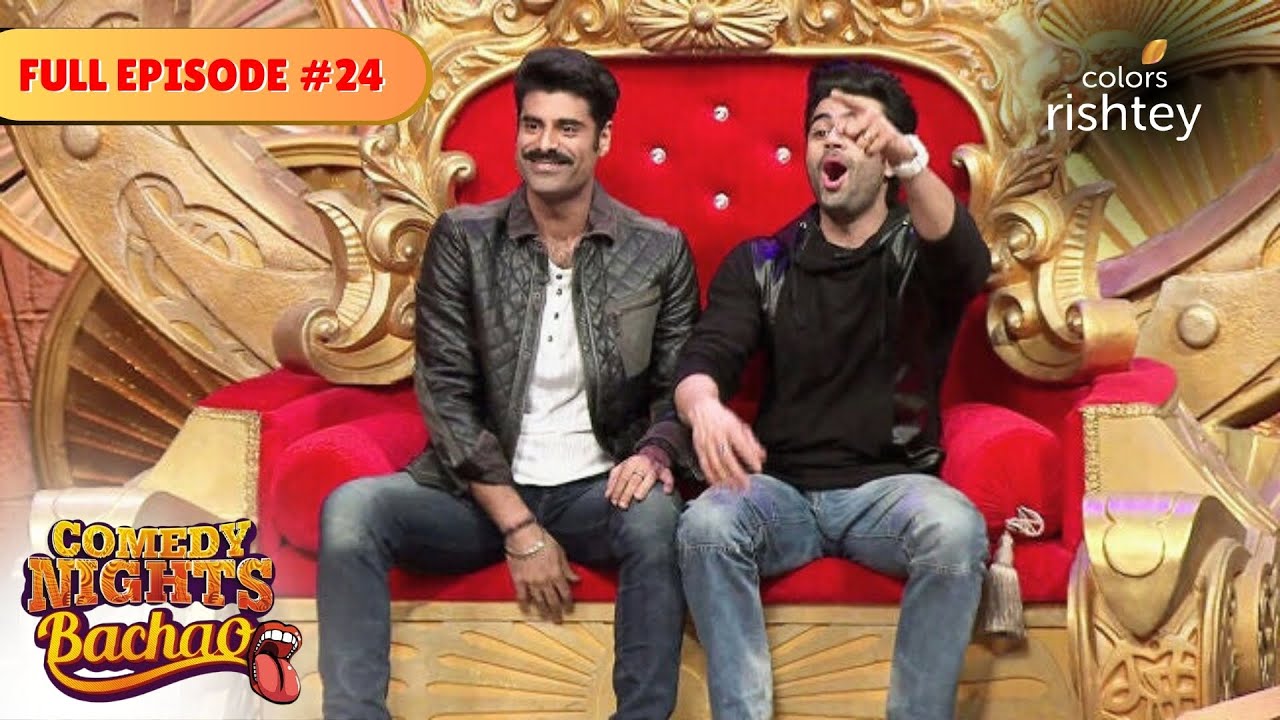 Osama in the house | Comedy Nights Bachao | Full Episode 24 | Colors Rishtey
