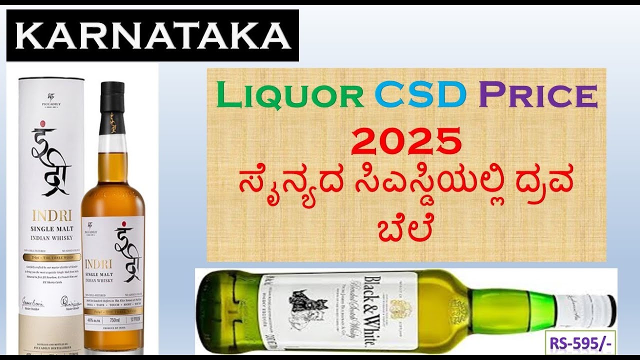 CSD LIQUOR PRICE KARNATAKA
