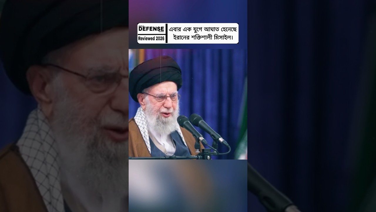 Iran Signals Strong Response | Rising Middle East Tensions Over Qatar Military Base