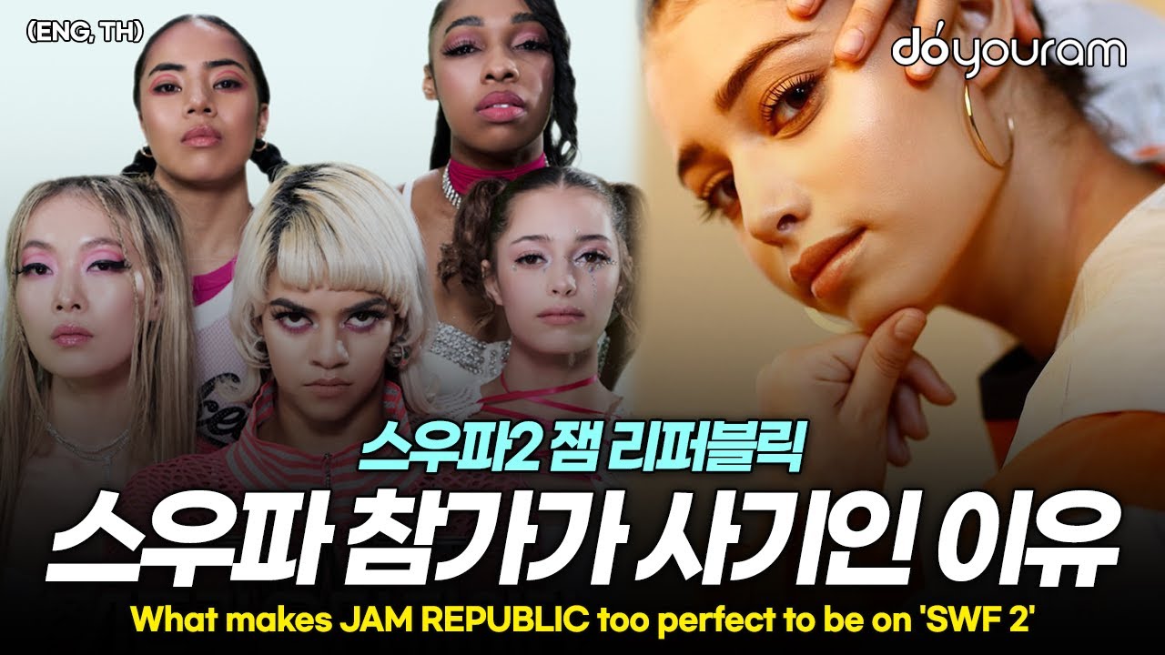 'Street Woman Fighter 2' JAM REPUBLIC, guaranteed to win the program based on their career alone?