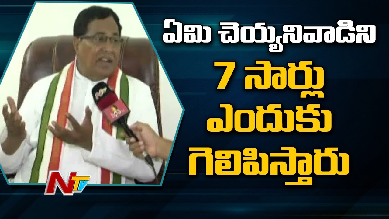 Jana Reddy Face To Face Over Nagarjuna Sagar By-Election l Ntv