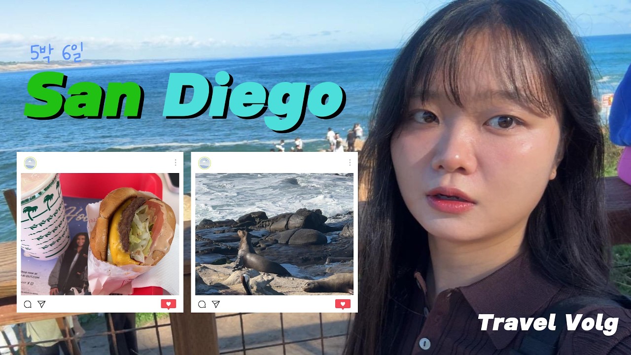 [SanDiego 여행 Vlog-2]1등 여행지 샌디에고 |인앤아웃·라호야코브·The shout·Sunset Cliffs·Oscars Taco·Fashion Valley