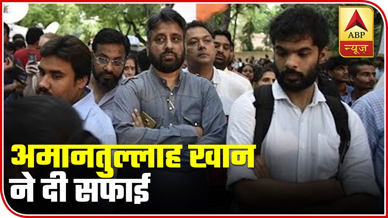 Amanatullah Khan Gives Clarification Over Allegations Of Violence | ABP News